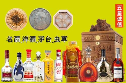 崇明区国尊烟酒商行
